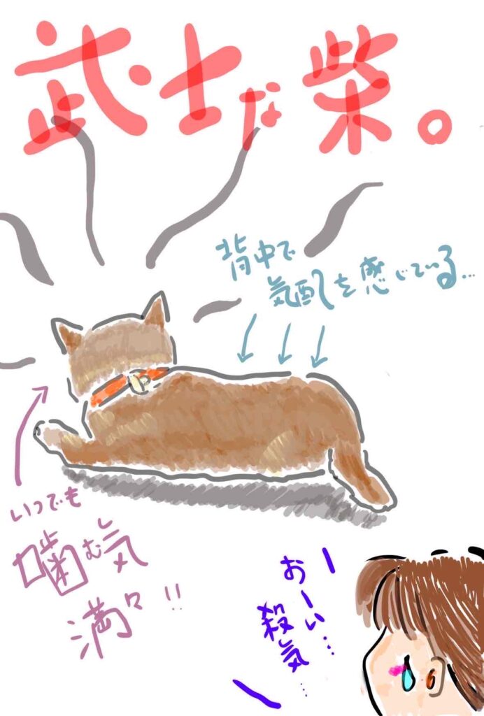 イヌヲママ作のイラストで噛む気満々柴犬