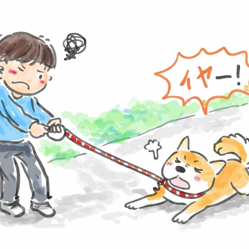 イヌヲママ作拒否柴